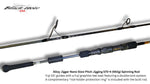 Black Hole USA Alloy Jigger Nano Slow Pitch Jigging Rods