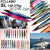 FCLLABO SL Slow Jigs