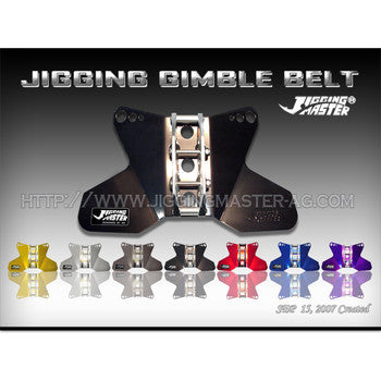 Jigging Master Dual-Pin Aluminum Gimbal Plate