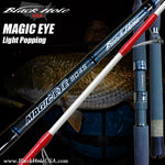 Black Hole USA Magic Eye Light Popping Rods