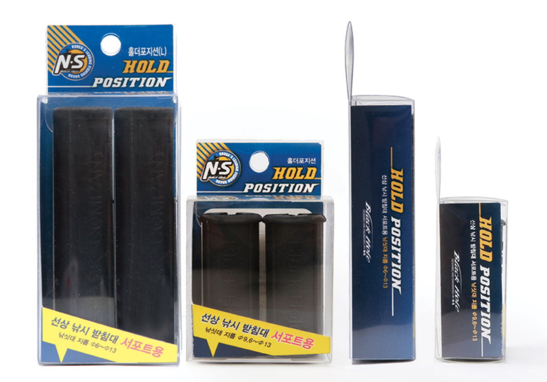 Rod Protection Ring Set (2 pcs) - "Hold Position"