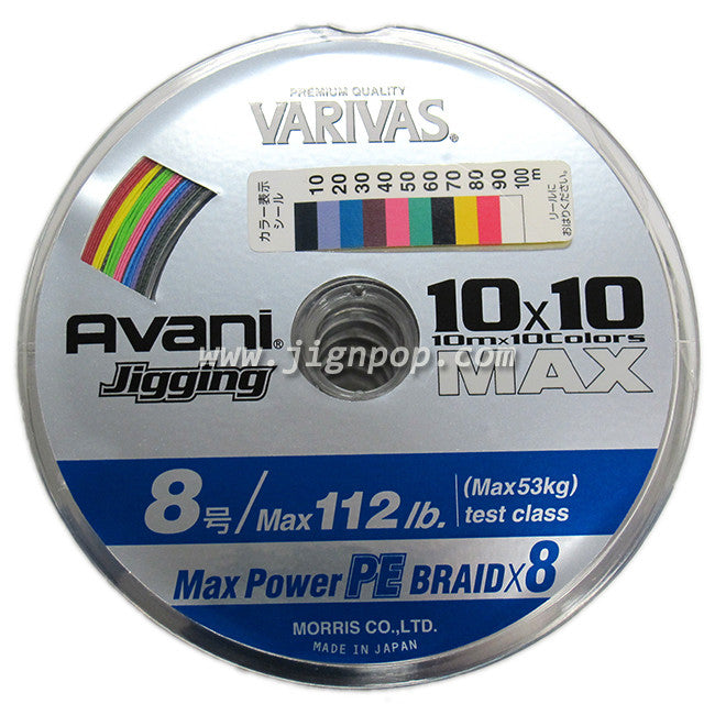 Varivas Avani 10X10 MAX PE6 (85lb) Line