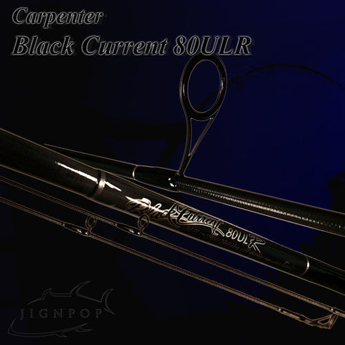 Carpenter BC80ULR Rod – JIGNPOP