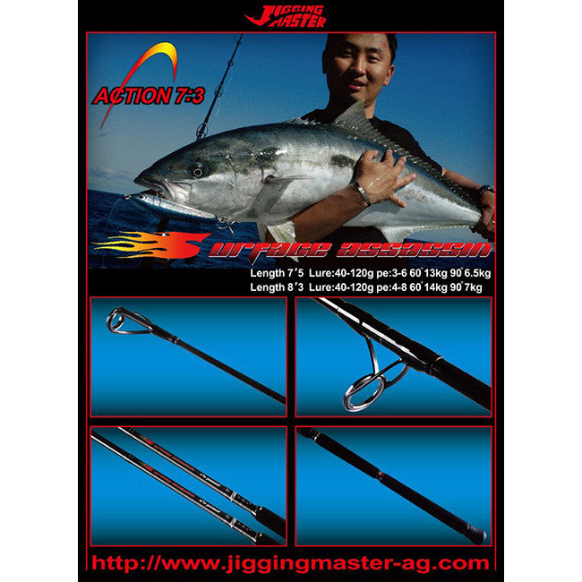 Jigging Master Surface Assassin 7'5" Pencil Rod