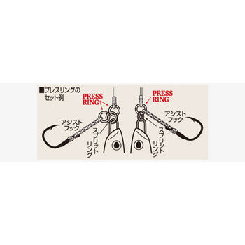 SHOUT Press Rings