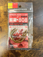 Fisherman Spinoza 808 Jigging Hooks – Size 12/0 (2‑Pack)